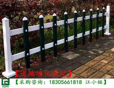 南陽鎮(zhèn)平縣PVC綠化護(hù)欄價格解析及選購指南